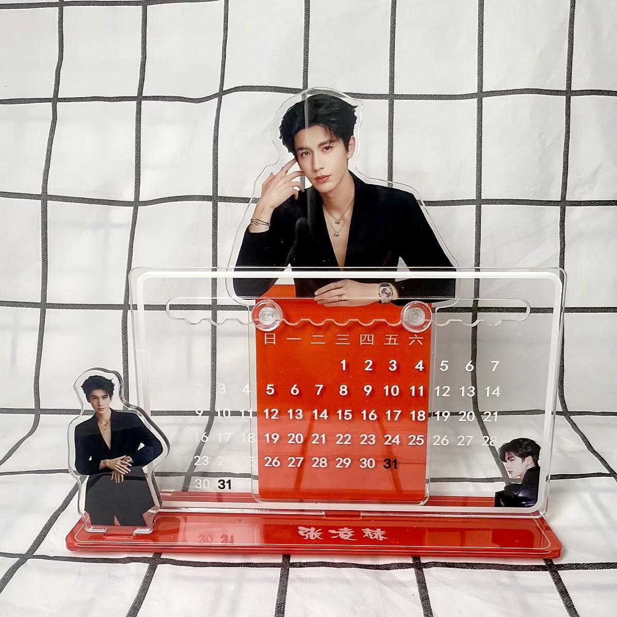 Zhang Linghe's 3D calendar orn - đánh giá và giá Party Supplies